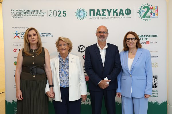 ΠΑΣΥΚΑΦ 5.JPG