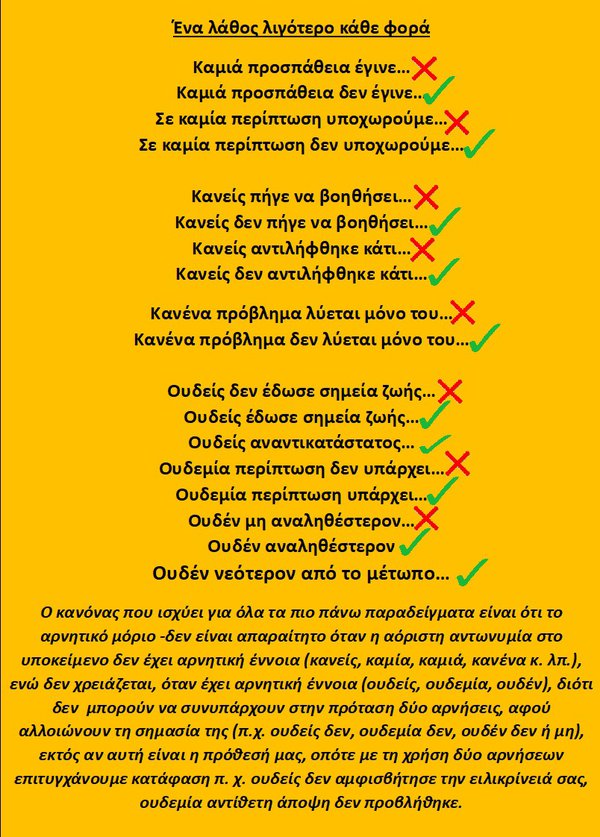 ΠΑΥΛΟΣ Κ. ΠΑΥΛΟΥ 2.jpg