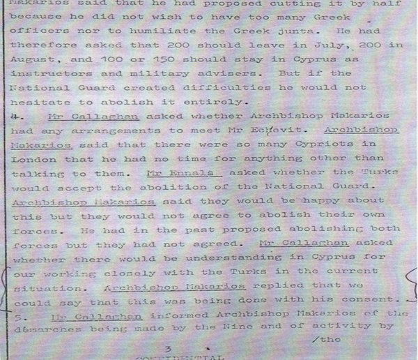 ΠΡΑΚΤΙΚΑ 2.jpg