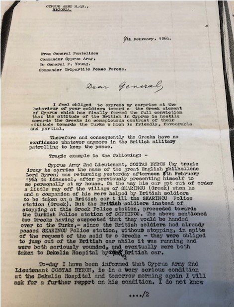 ΦΑΝΟΥΛΑ - ΕΓΓΡΑΦΟ.jpg