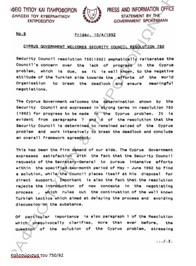 ΦΑΝΟΥΛΑ - ΕΓΓΡΑΦΟ.png