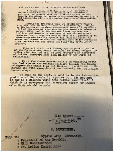 ΦΑΝΟΥΛΑ - ΕΓΓΡΑΦΟ 2.jpg