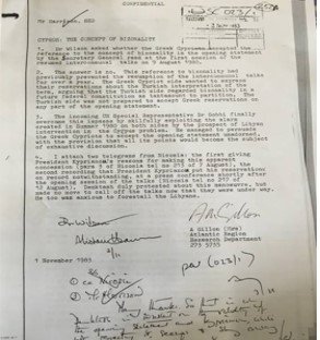 ΦΑΝΟΥΛΑ - ΕΓΓΡΑΦΟ.jpg