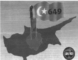 ΦΑΝΟΥΛΑ - ΚΥΠΡΟΣ.jpg