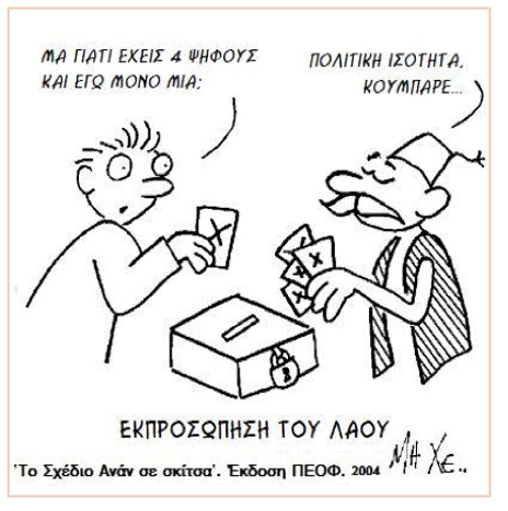 ΦΑΝΟΥΛΑ 2.png