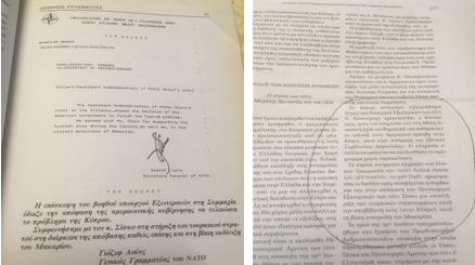 ΦΑΝΟΥΛΑ 2.png