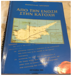 ΦΑΝΟΥΛΑ 3.png