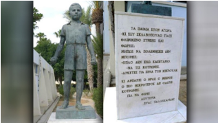 ΦΑΝΟΥΛΑ 3.png