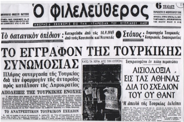 ΦΑΝΟΥΛΑ ΦΩΤΟ 1.png