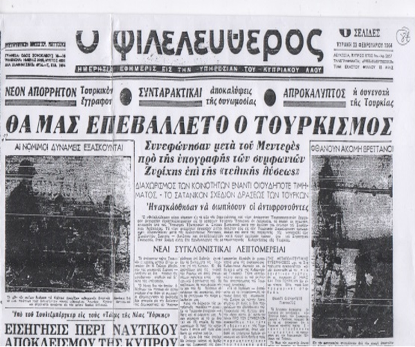 ΦΑΝΟΥΛΑ ΦΩΤΟ 2.png