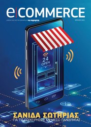 ecommerce cover