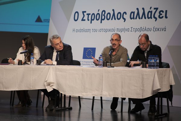 ΣΤΡΟΒΟΛΟΣ 1.JPG