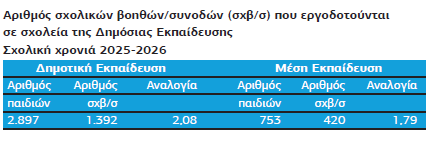 Screenshot 2026-02-13 130034.png