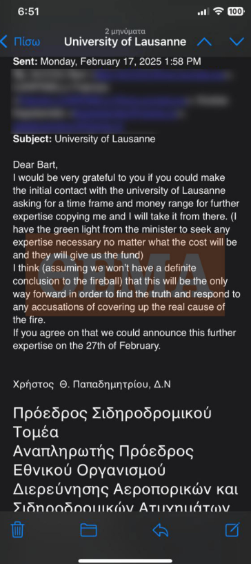 Στιγμιότυπο οθόνης 2025-04-08 080441.png
