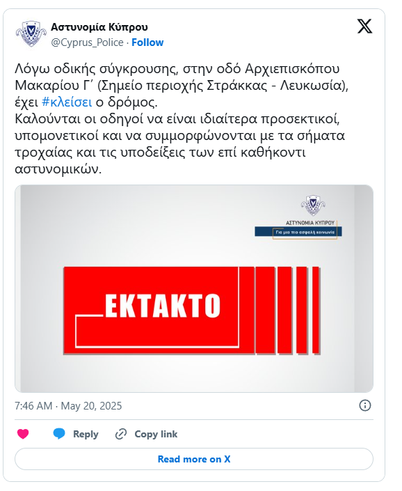 Στιγμιότυπο οθόνης 2025-05-20 080157.png