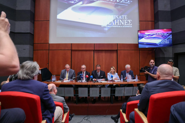 Στιγμιότυπο οθόνης 2025-05-29 121257.png