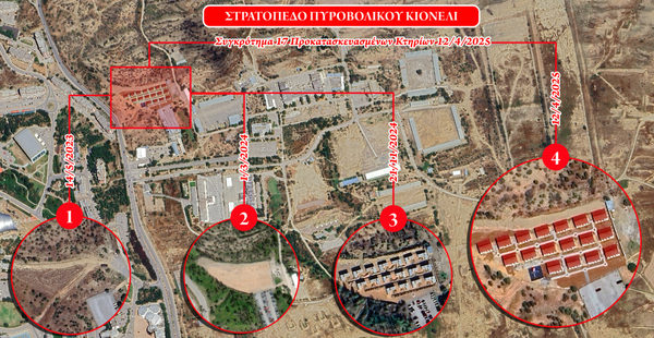 Στιγμιότυπο οθόνης 2025-05-31 113121.png