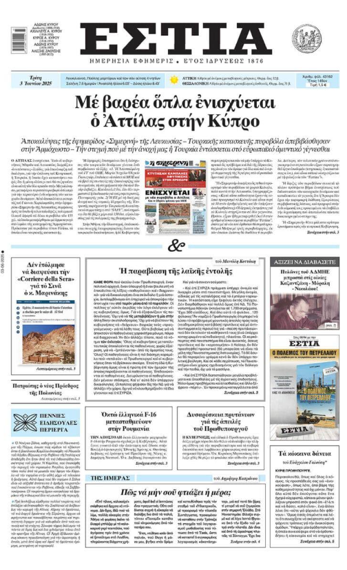 Στιγμιότυπο οθόνης 2025-06-04 122359.png