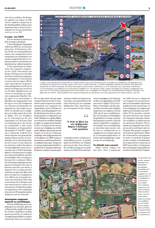 Στιγμιότυπο οθόνης 2025-06-04 122931.png