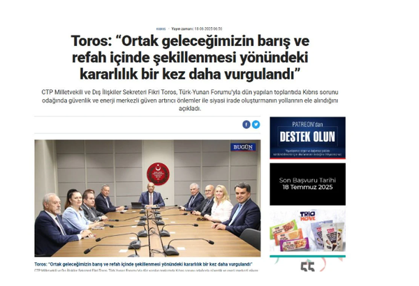 Στιγμιότυπο οθόνης 2025-06-20 105616.png