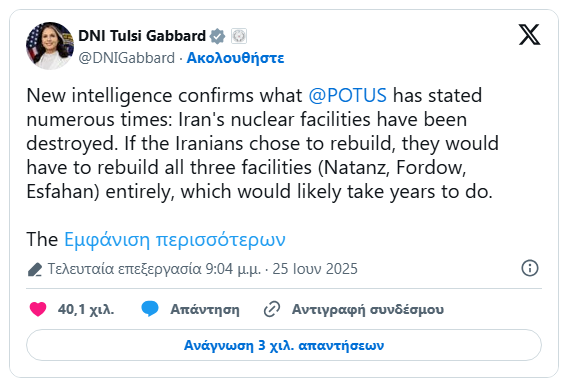 Στιγμιότυπο οθόνης 2025-06-26 083303.png