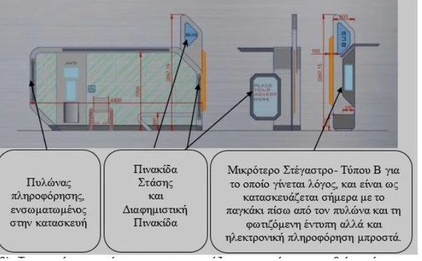 Στιγμιότυπο οθόνης 2025-07-01 140219.png
