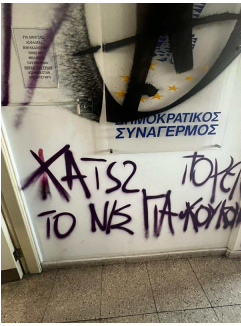 Στιγμιότυπο οθόνης 2025-07-10 100148.png