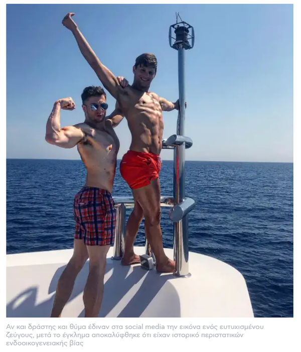 Στιγμιότυπο οθόνης 2025-08-05 084952.png