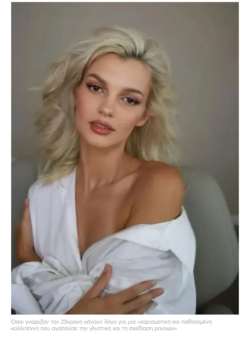 Στιγμιότυπο οθόνης 2025-09-10 160555.png