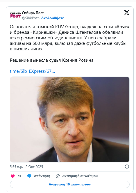 Στιγμιότυπο οθόνης 2025-10-02 105619.png