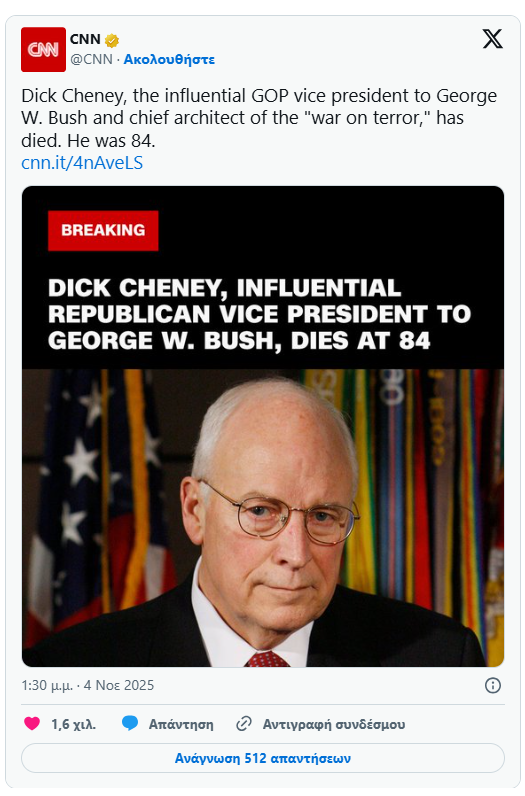 Στιγμιότυπο οθόνης 2025-11-04 150700.png