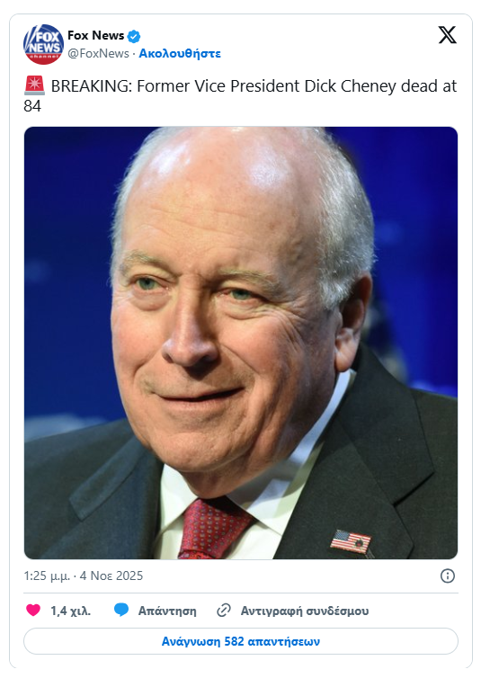 Στιγμιότυπο οθόνης 2025-11-04 150736.png