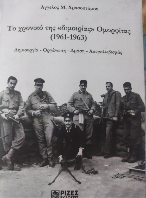 Στιγμιότυπο οθόνης 2025-12-12 170126.png