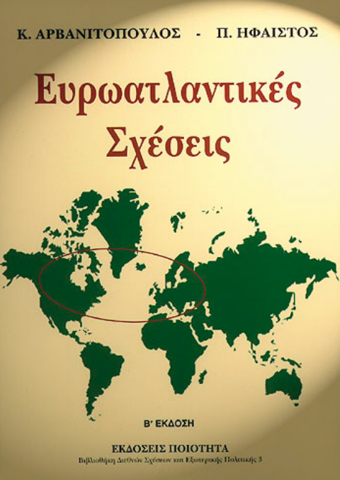 Στιγμιότυπο οθόνης 2025-12-18 093355.png