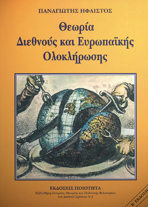 Στιγμιότυπο οθόνης 2025-12-18 093519.png