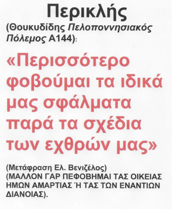 Στιγμιότυπο οθόνης 2025-12-18 093651.png