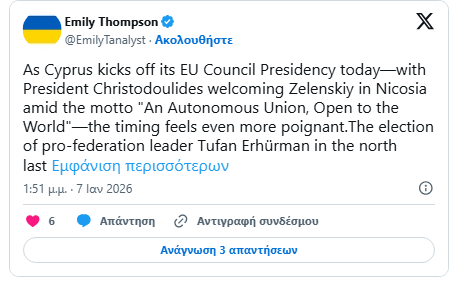 Στιγμιότυπο οθόνης 2026-01-09 084054.png