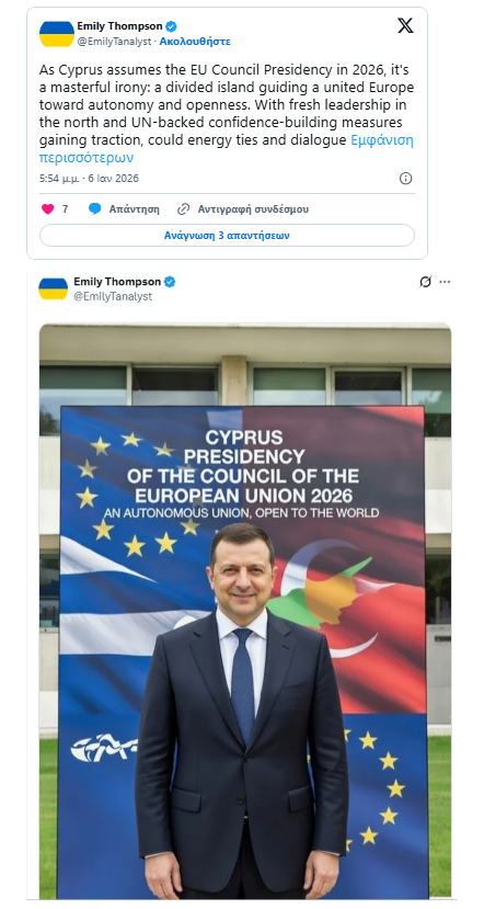 Στιγμιότυπο οθόνης 2026-01-09 084135.png