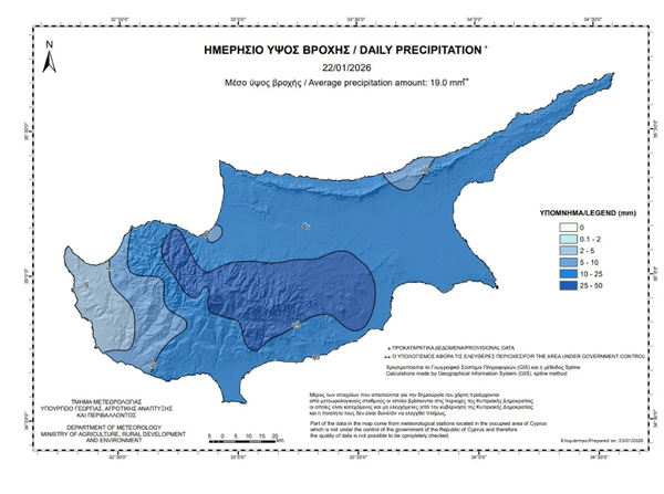 Στιγμιότυπο οθόνης 2026-01-23 103456.png
