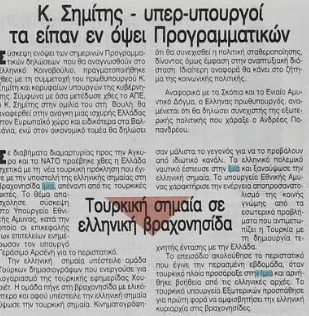 Στιγμιότυπο οθόνης 2026-01-28 085813.png