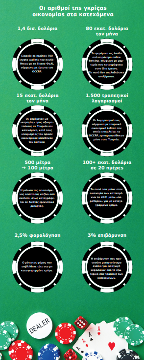 Στιγμιότυπο οθόνης 2026-04-24 173529.png