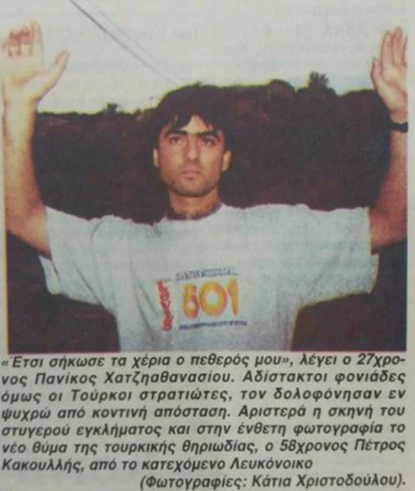 Στιγμιότυπο οθόνης 2026-05-07 172902.png