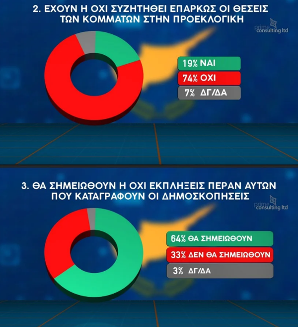 Στιγμιότυπο οθόνης 2026-05-15 082559.png