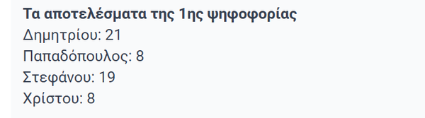 Στιγμιότυπο οθόνης 2026-06-04 162031.png