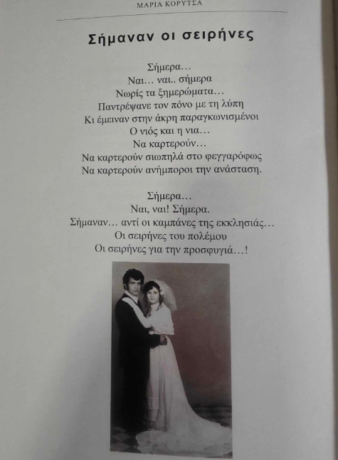 Στιγμιότυπο οθόνης 2026-07-24 161935.png