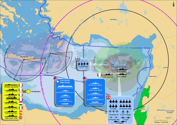 UPDATED  ΝΑΥΤΙΚΩΝ ΜΟΝΑΔΩΝ ΗΠΑ (CYPRUS).jpeg