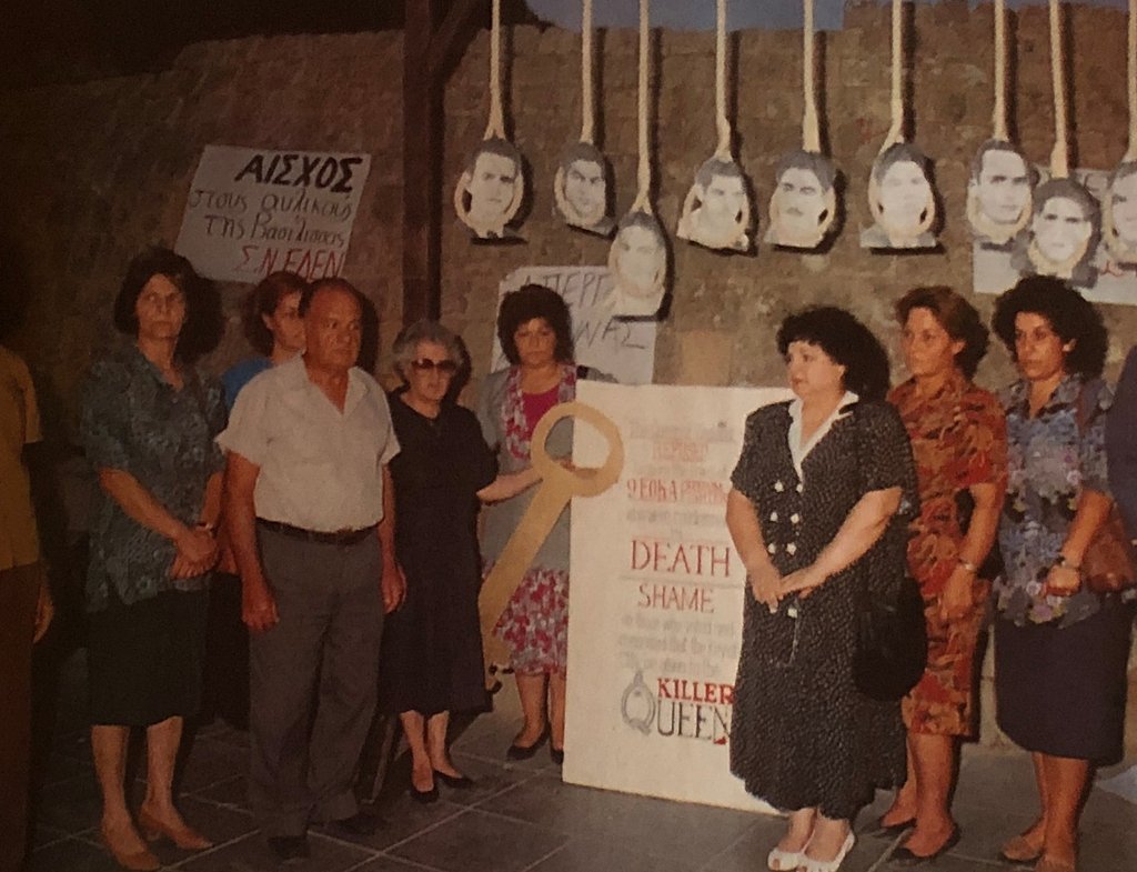 c vas kypros 1993.jpg