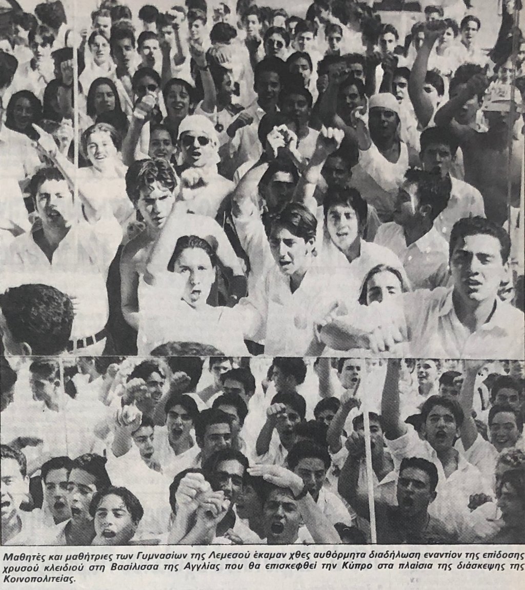 g vas kypros 1993.jpg