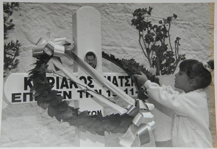matsis.jpg