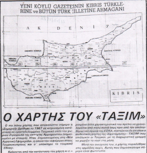 φαν. 2.png